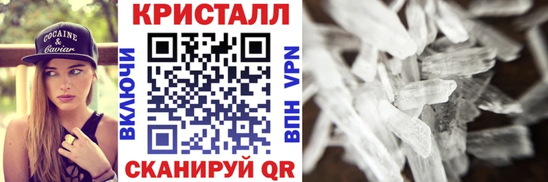 купить  цена  Чадан  АМФЕТАМИН Premium 