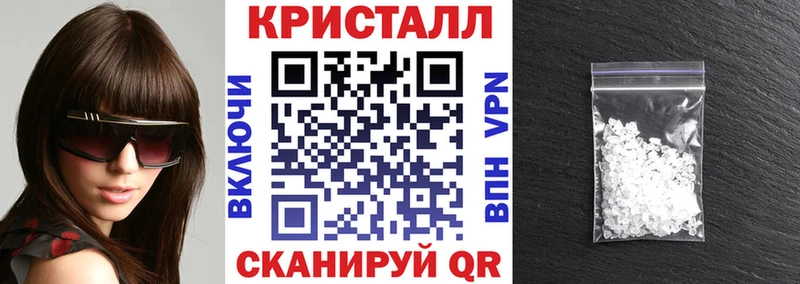 АМФЕТАМИН Розовый Чадан