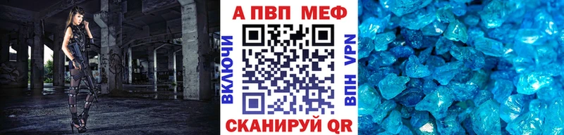 blacksprut tor Чадан сайты даркнета состав Alpha PVP Crystall