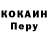Amphetamine Розовый ppk309