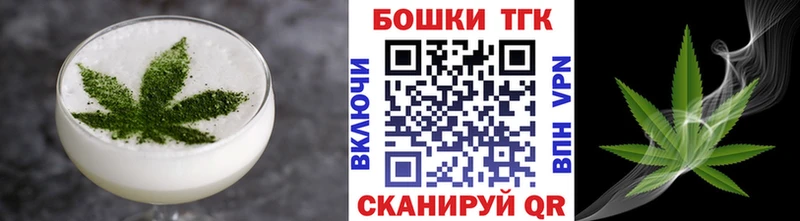 Еда ТГК конопля купить наркотик Чадан