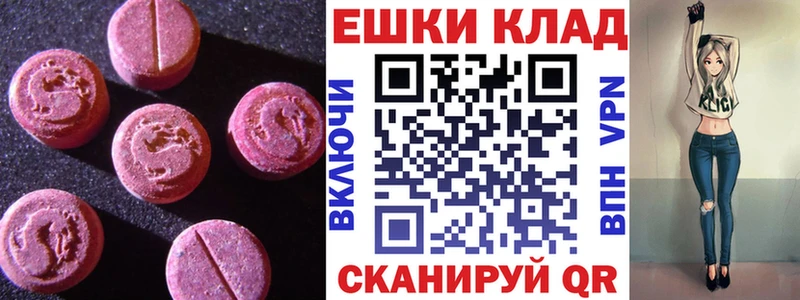 Ecstasy louis Vuitton  Чадан 