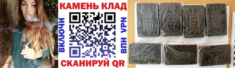 ссылка на мегу как зайти  Чадан  ГАШ Cannabis 