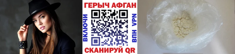 OMG онион  Чадан  Героин афганец 