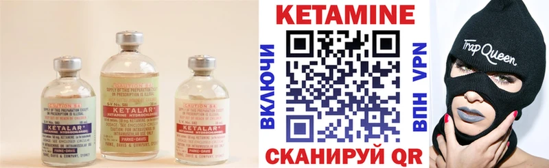 КЕТАМИН ketamine  мега рабочий сайт  Чадан 