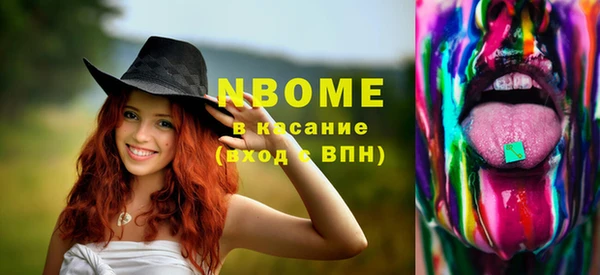синтетический гашиш Горно-Алтайск