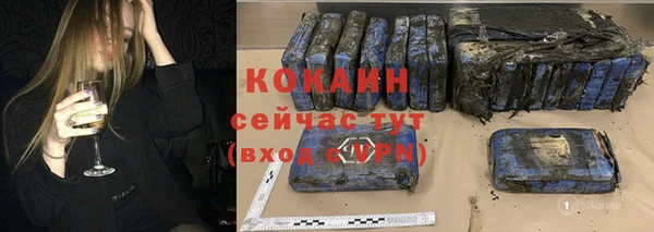 марки nbome Вяземский