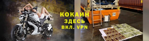 синтетический гашиш Горно-Алтайск