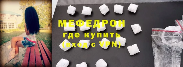 марки nbome Вяземский