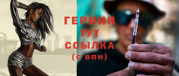 спиды Вязники