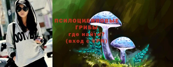 синтетический гашиш Горно-Алтайск