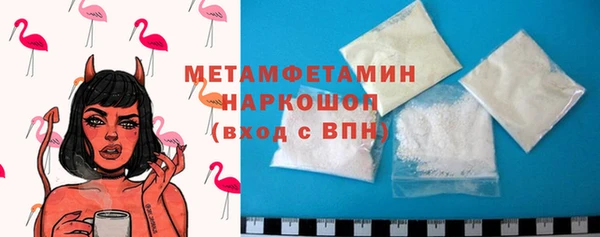 спиды Вязники