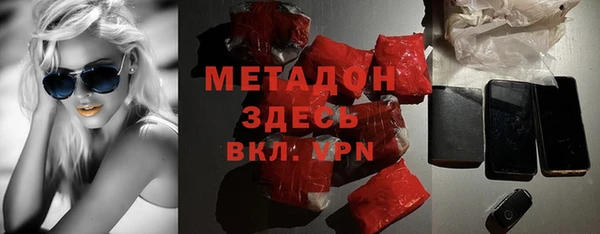 синтетический гашиш Горно-Алтайск