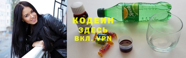 синтетический гашиш Горно-Алтайск