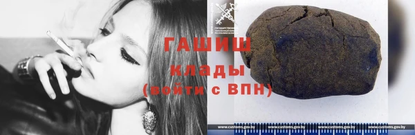 марки nbome Вяземский