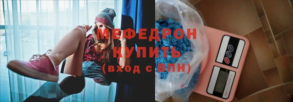 синтетический гашиш Горно-Алтайск