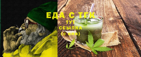 спиды Вязники