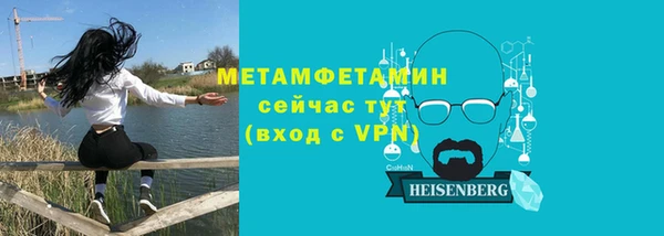 спиды Вязники