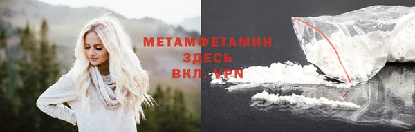 синтетический гашиш Горно-Алтайск