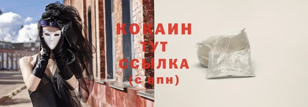 синтетический гашиш Горно-Алтайск