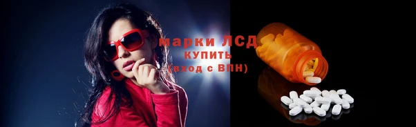 марки nbome Вяземский