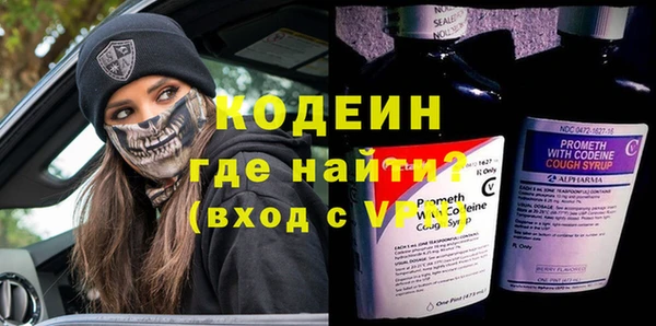 синтетический гашиш Горно-Алтайск