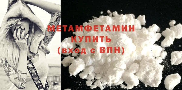 марки nbome Вяземский