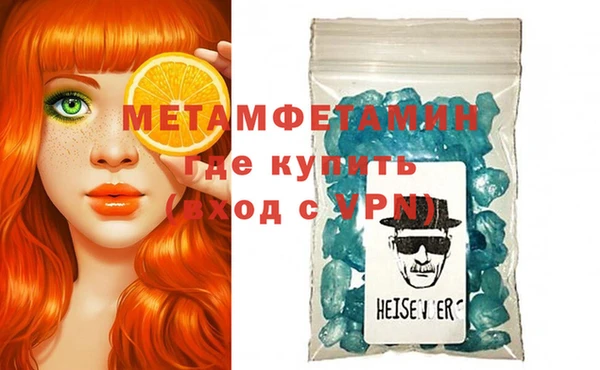 синтетический гашиш Горно-Алтайск