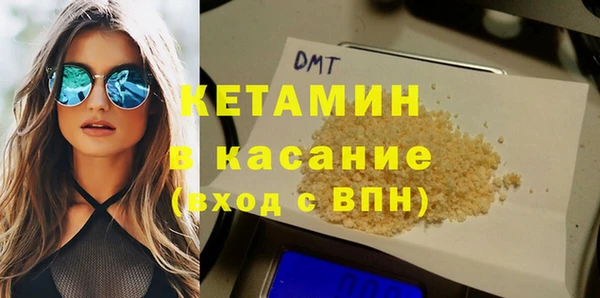 синтетический гашиш Горно-Алтайск