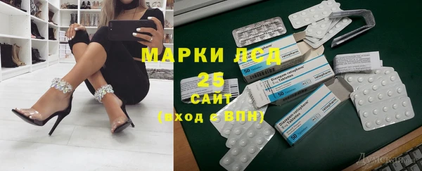 синтетический гашиш Горно-Алтайск