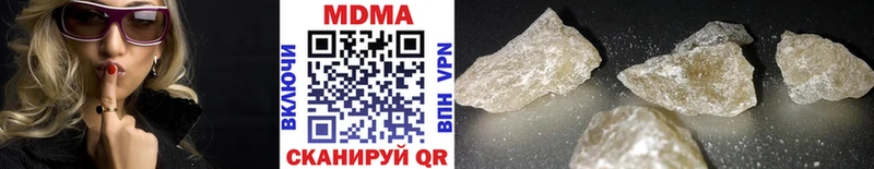 MDMA crystal Чадан