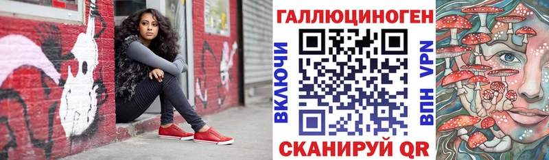 Галлюциногенные грибы прущие грибы  Чадан 